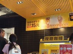 -麦当劳(科苑地铁站店)