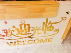 -富临港·蒸汽海鲜·手抓海鲜·炒菜(栈桥店)