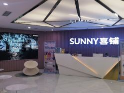 -Sunny喜铺婚礼定制·求婚策划