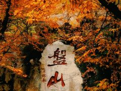 -天津盘山风景名胜区