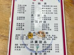 -西大酒店