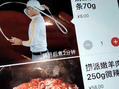 手工拉面-海底捞火锅(金光华店)