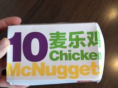 -麦当劳(展览路店)