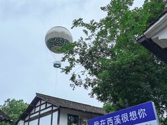 -西溪国家湿地公园