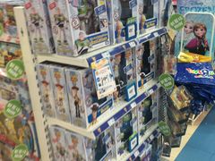 -TOYSRUS玩具反斗城(无锡荟聚购物中心店)