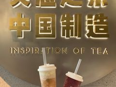 -喜茶(广州荔湾领展广场店)