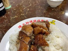 -陈光记烧腊店(罗保博士街店)