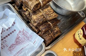Walnut Yellow Water Steamed Buns