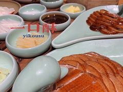 -顺承小院儿