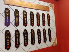 -老边饺子馆(中街店)