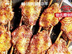 -管氏翅吧(马家堡店)