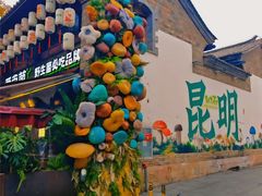-昆明朗威酒店(昆明火车站店)