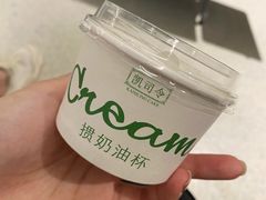 -凯司令(豫园地铁站店)
