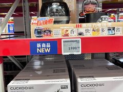 -山姆会员商店(西溪店)