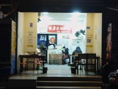 -怪老头甜不辣(抚琴小区店)