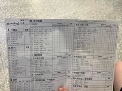 -通思密(CentralWorld Fl 3)