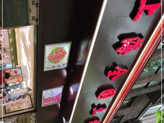 -上海全国土特产食品商场(淮海中路店)