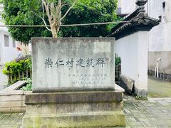 -崇仁古镇