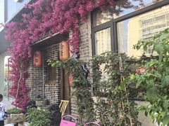 -愉肴麻辣香锅(中山路店)
