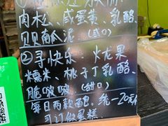 -七叔是岛民(花基新村店)