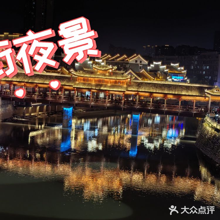 裕合街夜景配临武鸭，绝了😍

