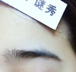 -谜秀韩式半永久纹眉纹绣洗眉