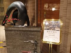 -唐拉雅秀酒店-唐苑中餐厅