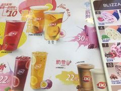 -DQ冰淇淋(天津麦购店)