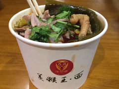 -豫楚源美猴王·面(武展店)