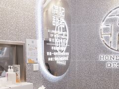 -满记甜品(金融街店)