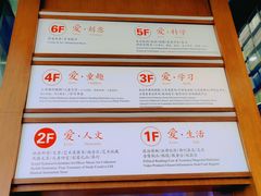 -新华书店(新街口旗舰店)