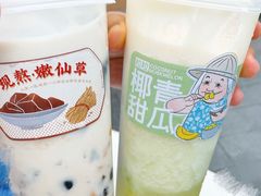 -阿嬷手作(深圳万象天地店)