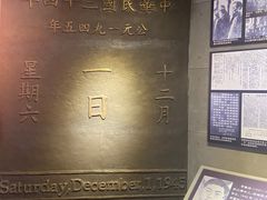 -抗战胜利纪念堂博物馆