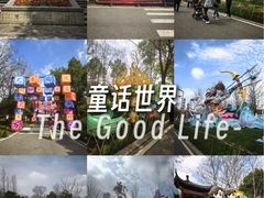 -武汉园博园(武汉自然博物馆)