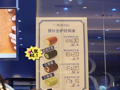 -the Roll'ING手作瑞士卷专门店(卓悦中心店)