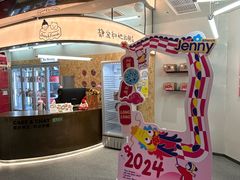 -静宜和她的朋友(星海广场店)