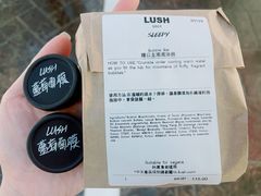 -LUSH(威尼斯人店)