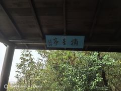 -缥缈峰景区