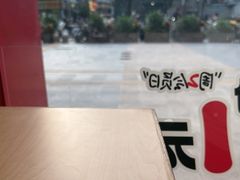 -塔斯汀中国汉堡(宝安宝田一路店)
