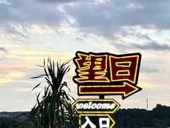 -良仓新造ICC PARK创意园