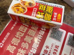 -味多美蛋糕(大红门店)