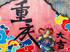 -黄桷坪涂鸦艺术街