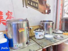 自助取餐区-渝之汇牛肉豌杂面
