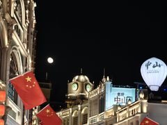 -孙文西路步行街