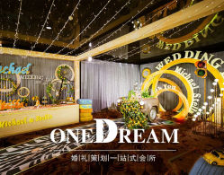 -上海喜玛拉雅酒店-宴会中心