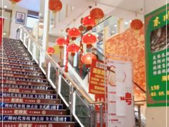 -东川酒家(东川路店)