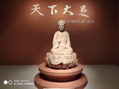 -金沙遗址博物馆
