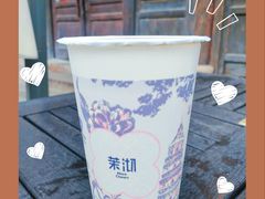 -茉沏(山塘街店)