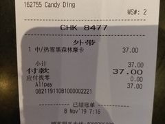 -星巴克(嘉定中信泰富万达广场店)
