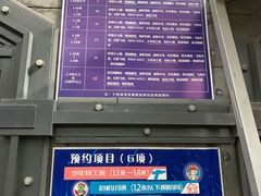 -巴克创奇梦工厂